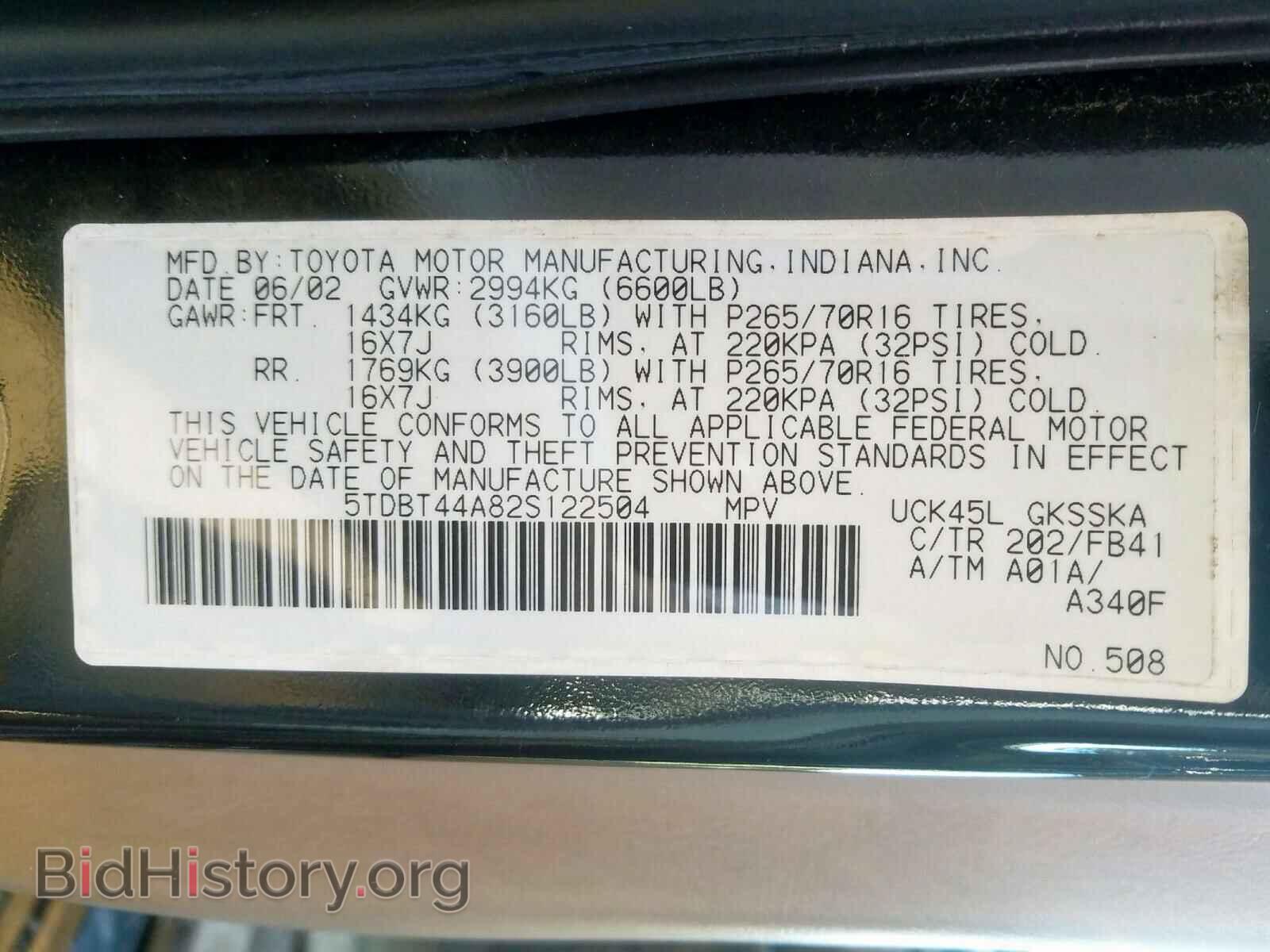 2002 TOYOTA SEQUOIA - VIN: 5TDBT44A82S122504 - Фото 10