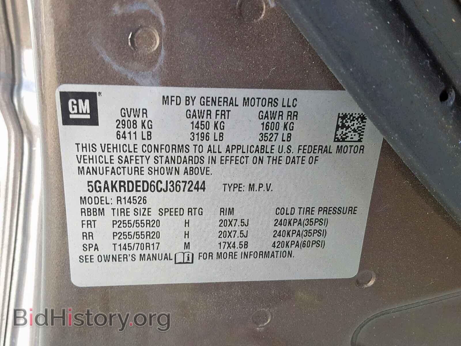 2012 BUICK ENCLAVE - VIN: 5GAKRDED6CJ367244 - Фото 10