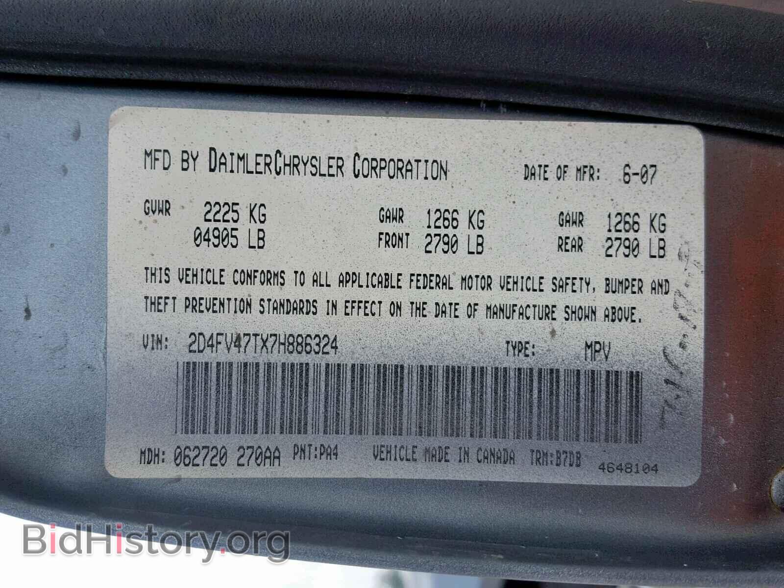 2007 DODGE MAGNUM - VIN: 2D4FV47TX7H886324 - Фото 10