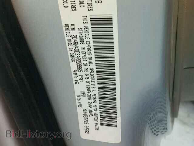 2010 DODGE CARAVAN - VIN: 2D4RN4DE3AR259985 - Фото 10