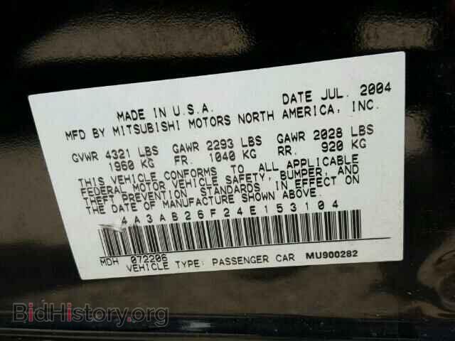 2004 MITSUBISHI GALANT - VIN: 4A3AB26F24E153104 - Фото 10