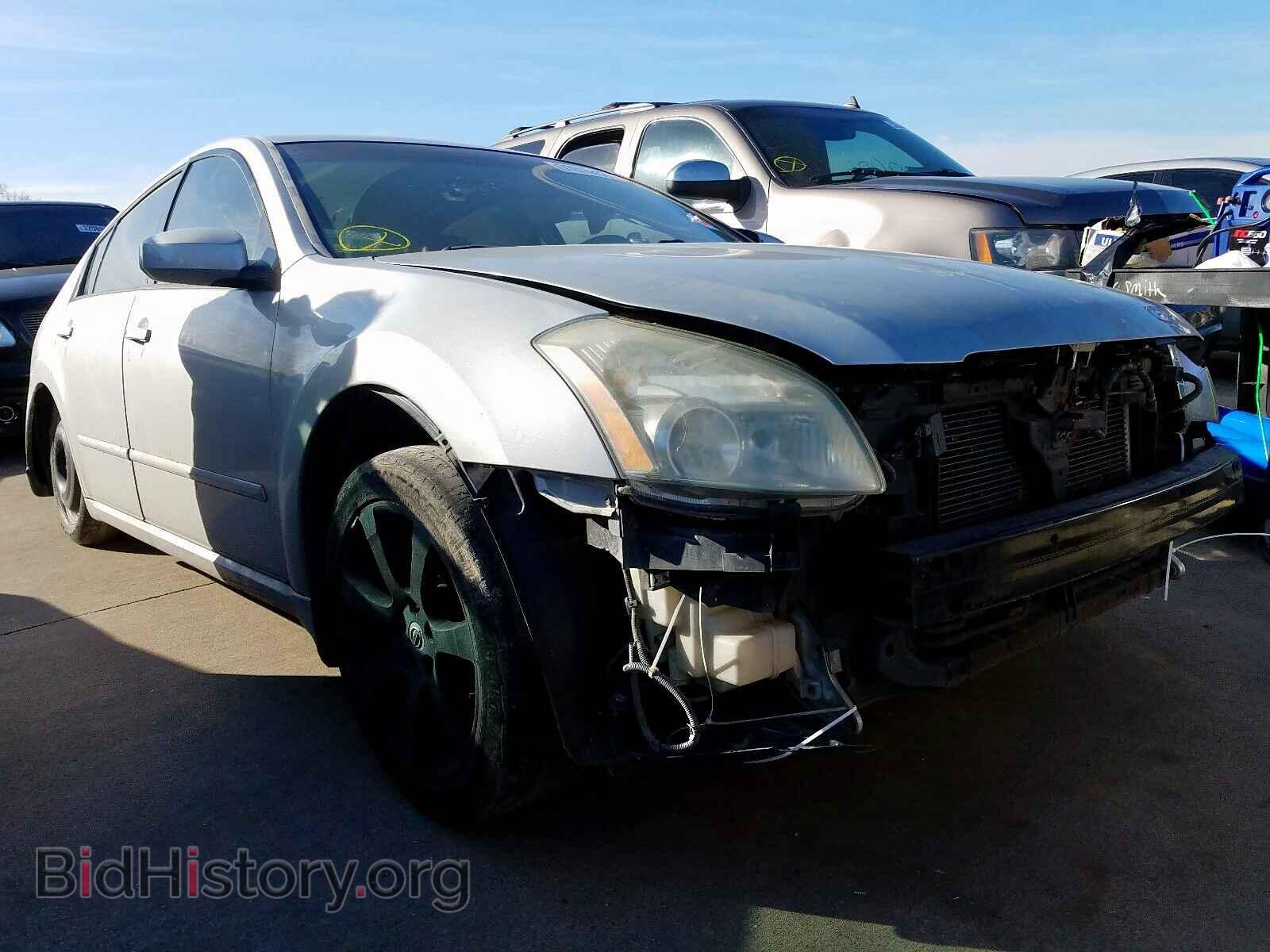 Фотография 1N4BA41E48C822744 - NISSAN MAXIMA 2008