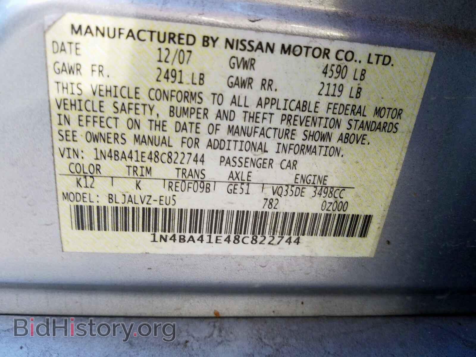 2008 NISSAN MAXIMA - VIN: 1N4BA41E48C822744 - Фото 10