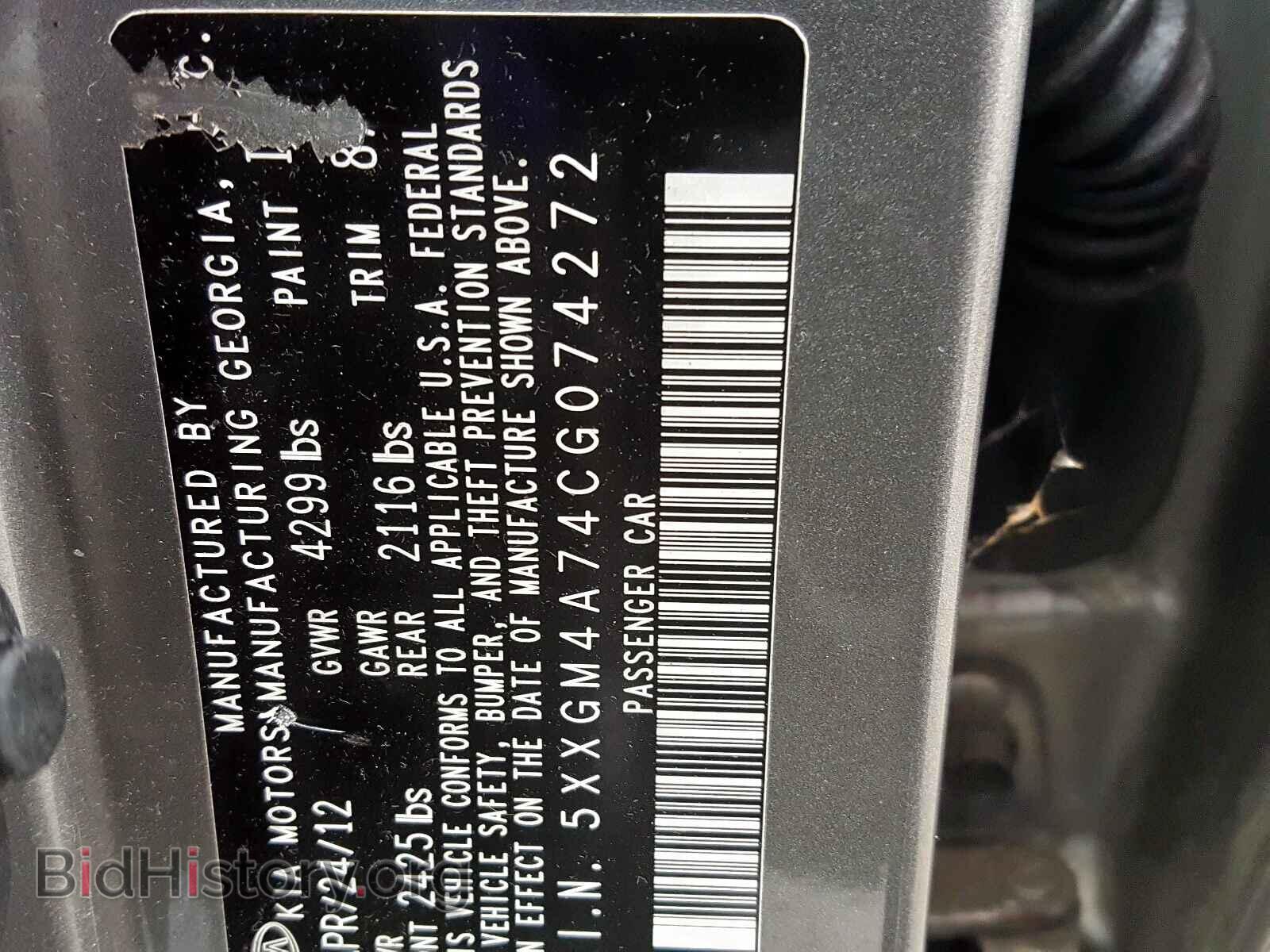 2012 KIA OPTIMA - VIN: 5XXGM4A74CG074272 - Фото 10