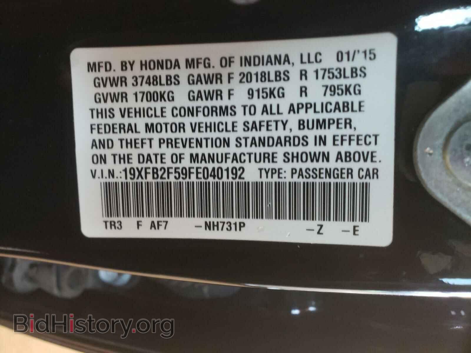 2015 HONDA CIVIC - VIN: 19XFB2F59FE040192 - Фото 10