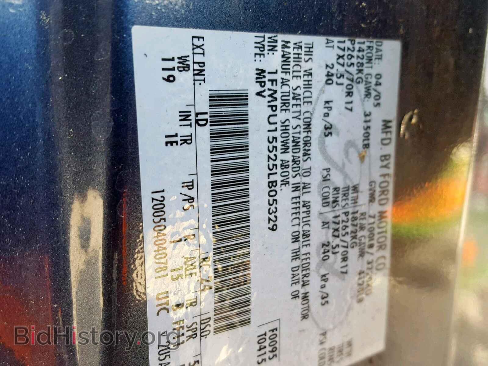 2005 FORD EXPEDITION - VIN: 1FMPU15525LB05329 - Фото 10