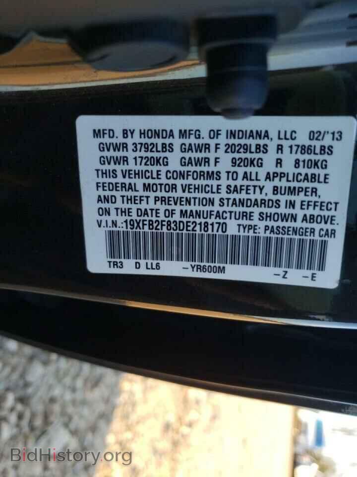 2013 HONDA CIVIC - VIN: 19XFB2F83DE218170 - Фото 10