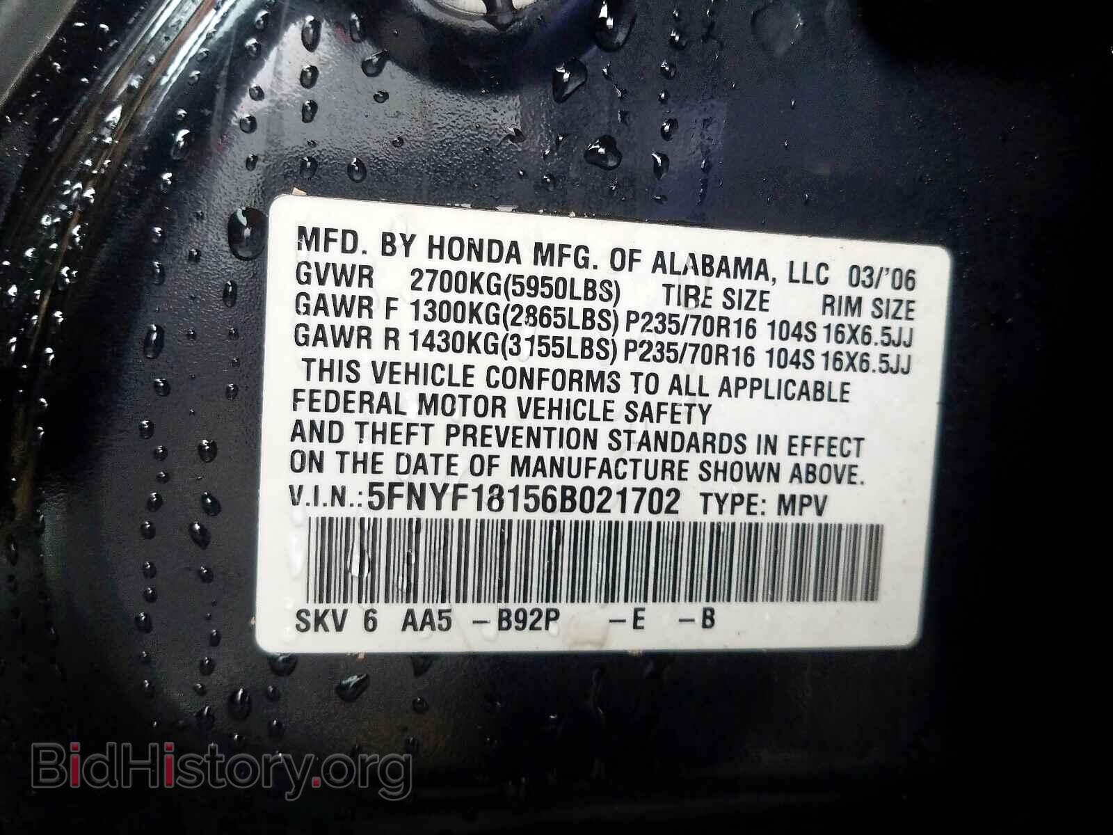 2006 HONDA PILOT - VIN: 5FNYF18156B021702 - Фото 10