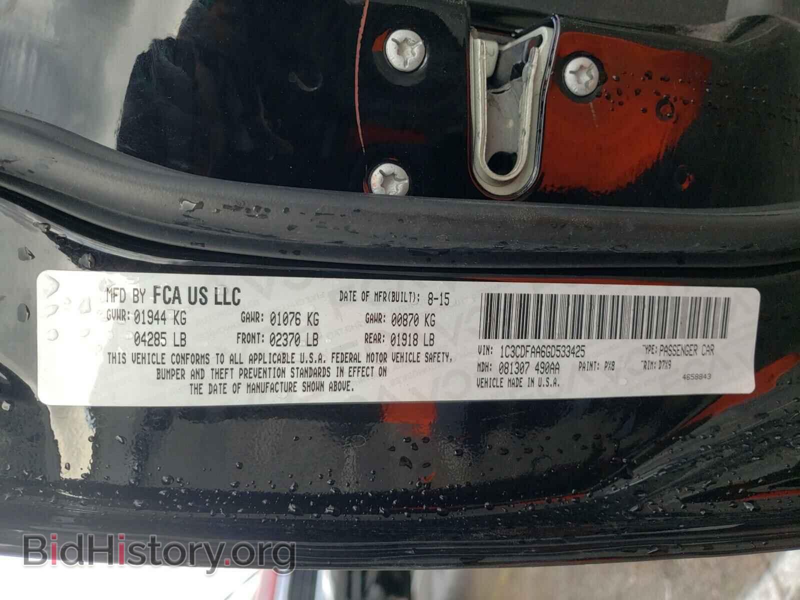 2016 DODGE DART - VIN: 1C3CDFAA6GD533425 - Фото 10