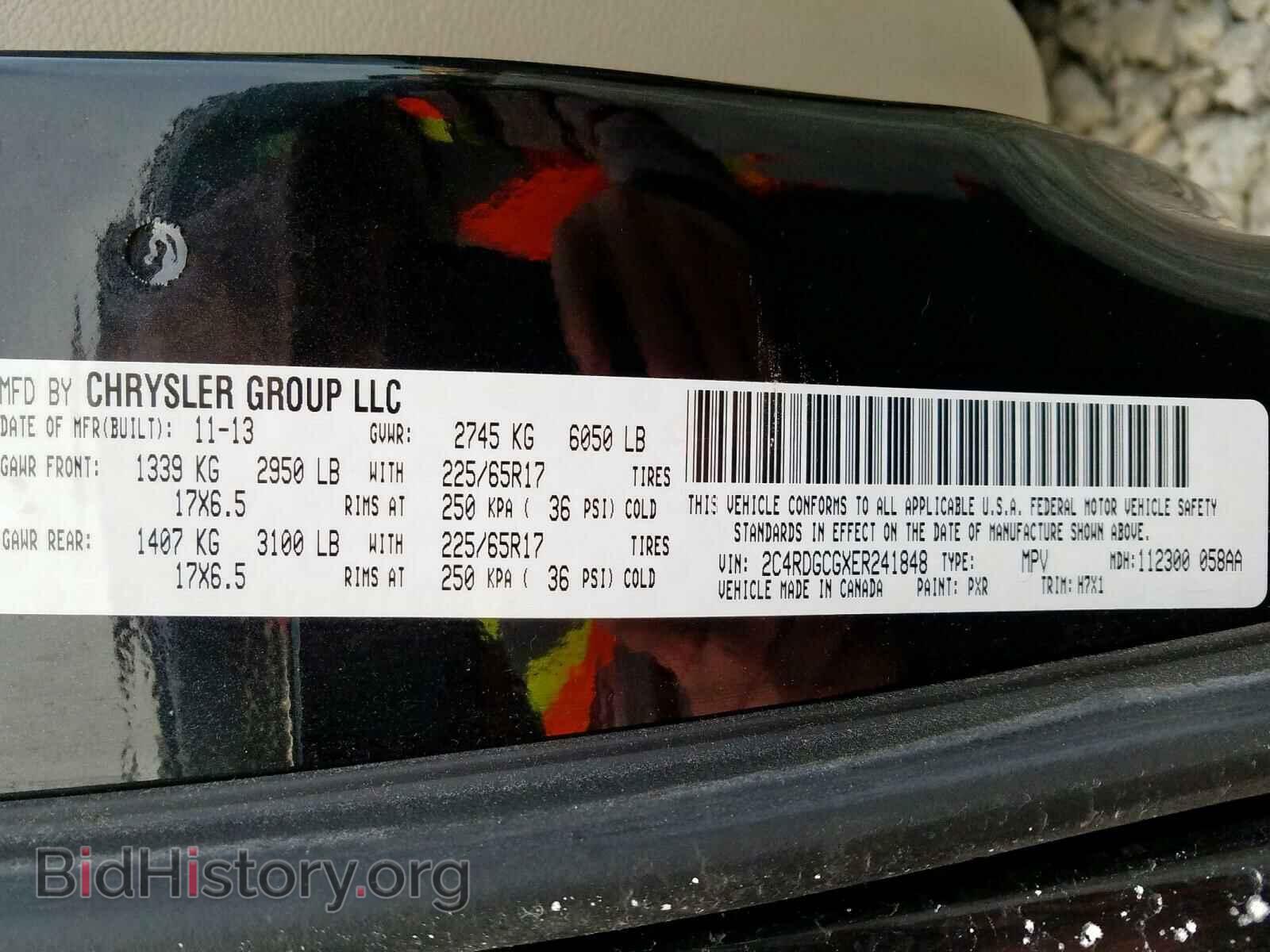 2014 DODGE CARAVAN - VIN: 2C4RDGCGXER241848 - Фото 10