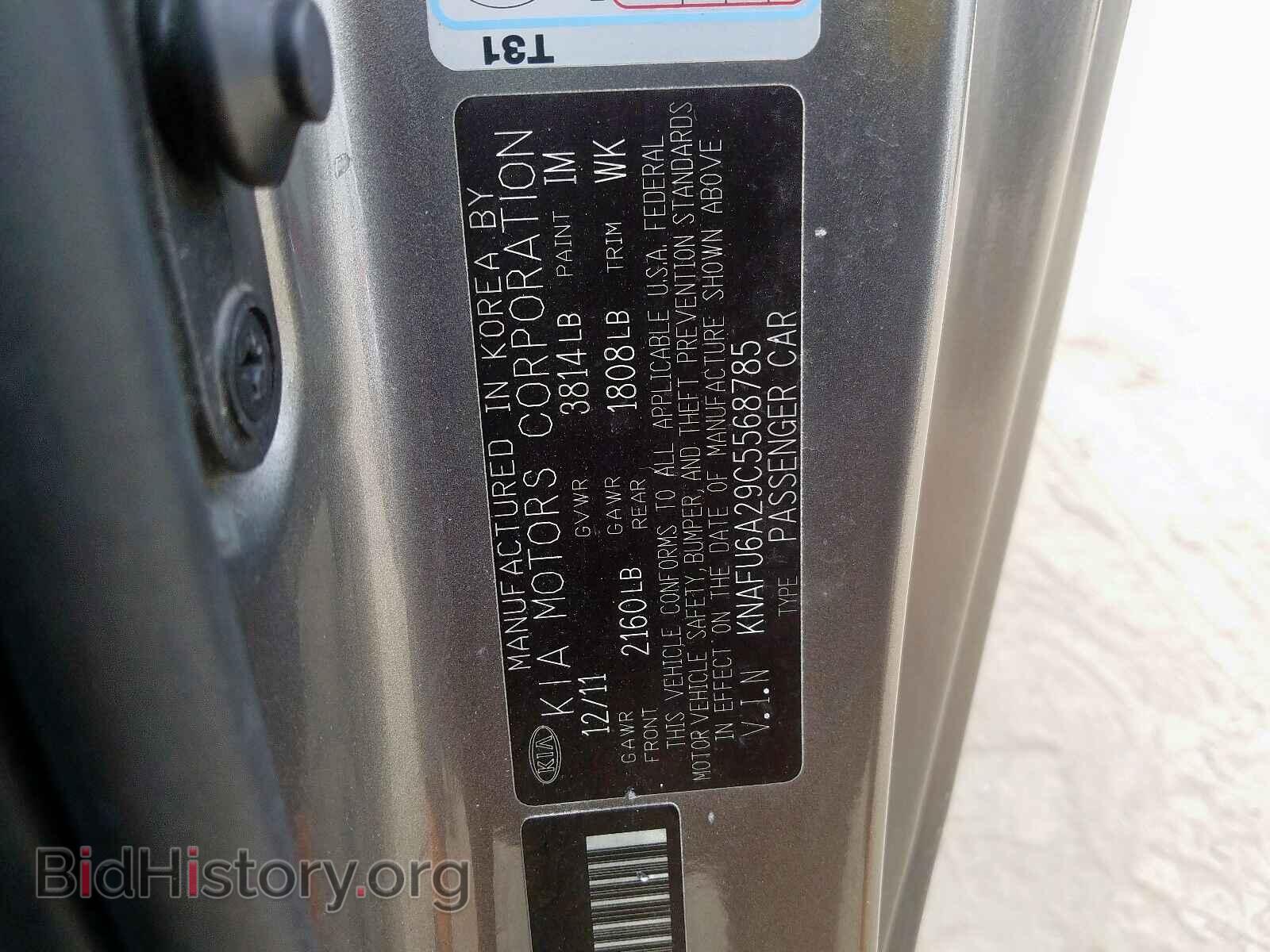 2012 KIA FORTE - VIN: KNAFU6A29C5568785 - Фото 10