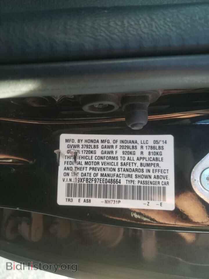 2014 HONDA CIVIC - VIN: 19XFB2F97EE048664 - Фото 10