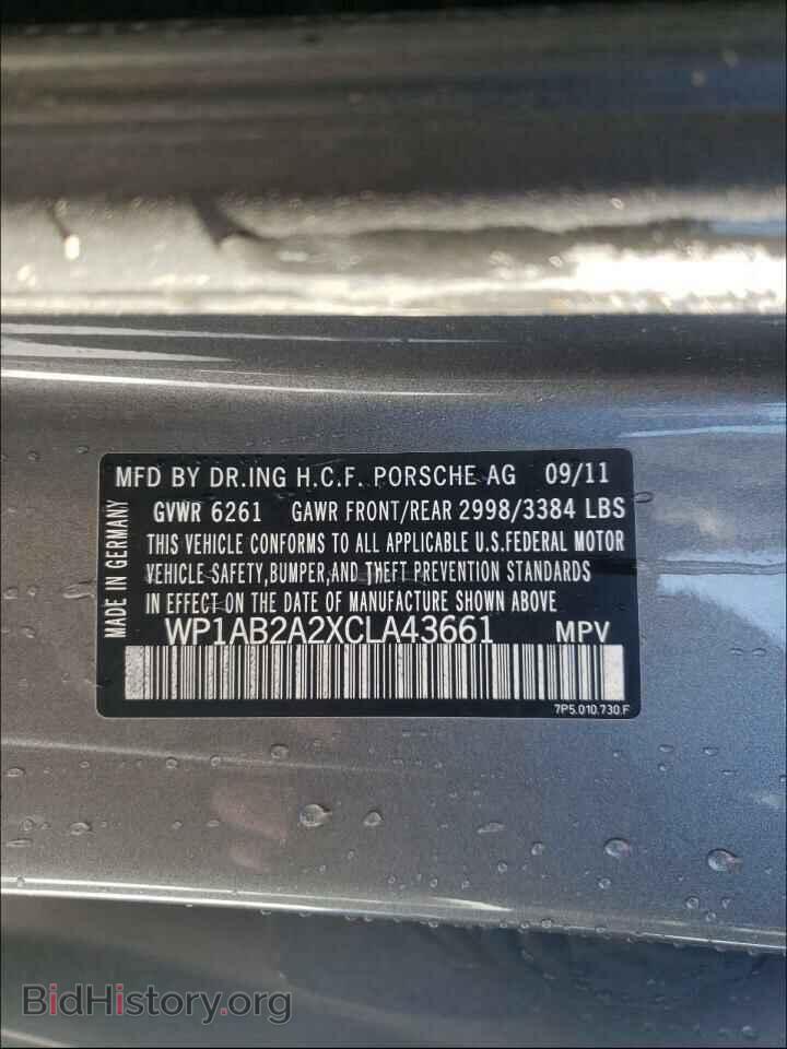 2012 PORSCHE CAYENNE - VIN: WP1AB2A2XCLA43661 - Photo 10