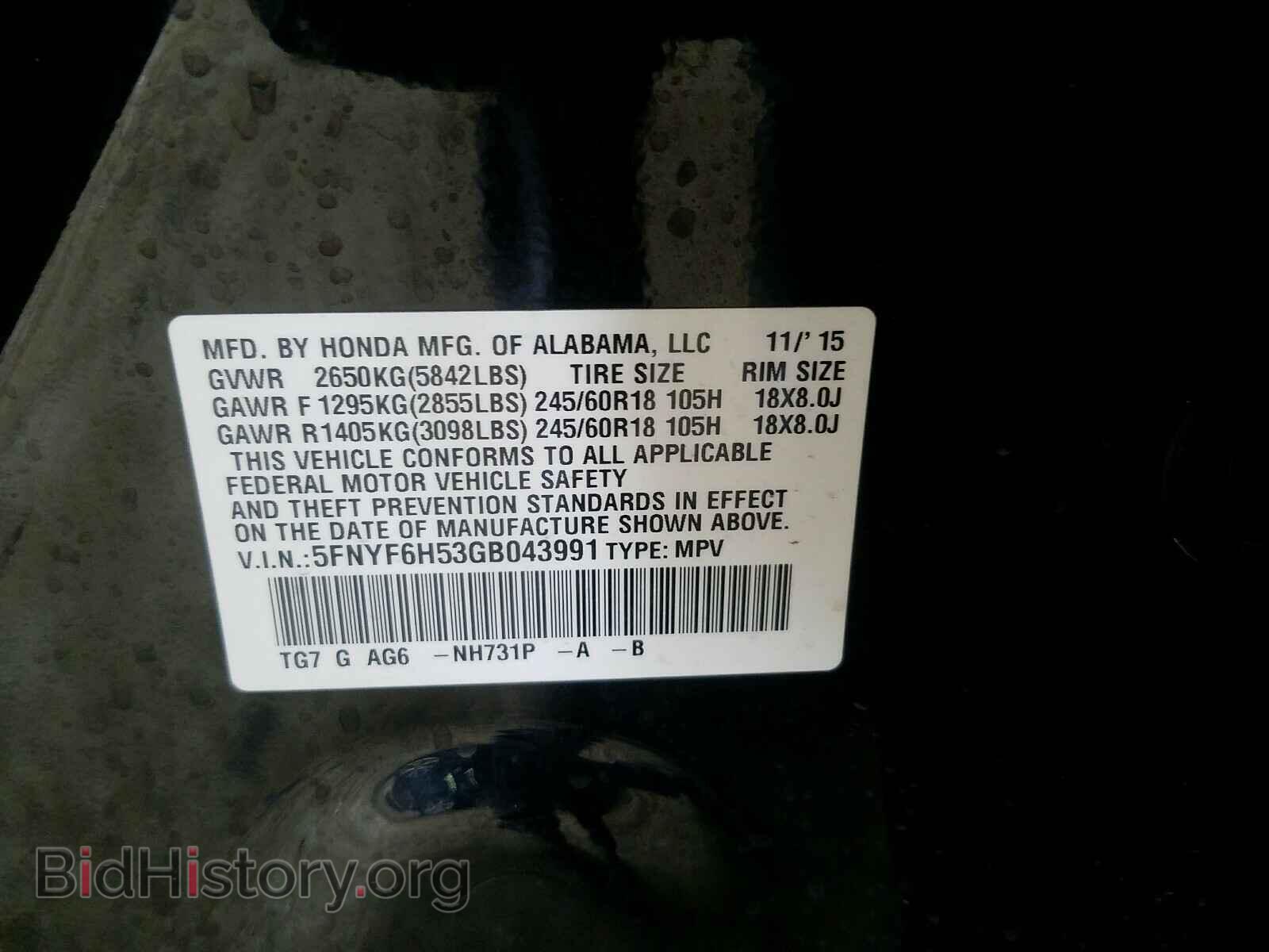 2016 HONDA PILOT - VIN: 5FNYF6H53GB043991 - Фото 10