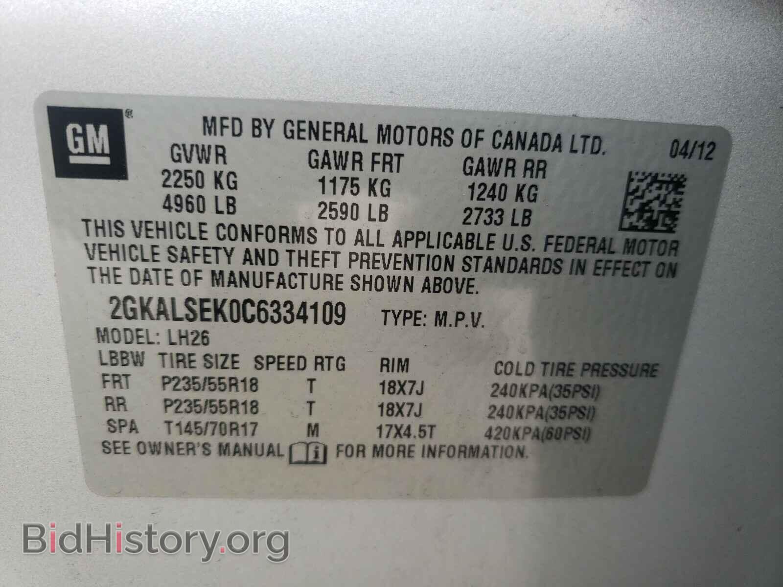 2012 GMC TERRAIN - VIN: 2GKALSEK0C6334109 - Photo 10