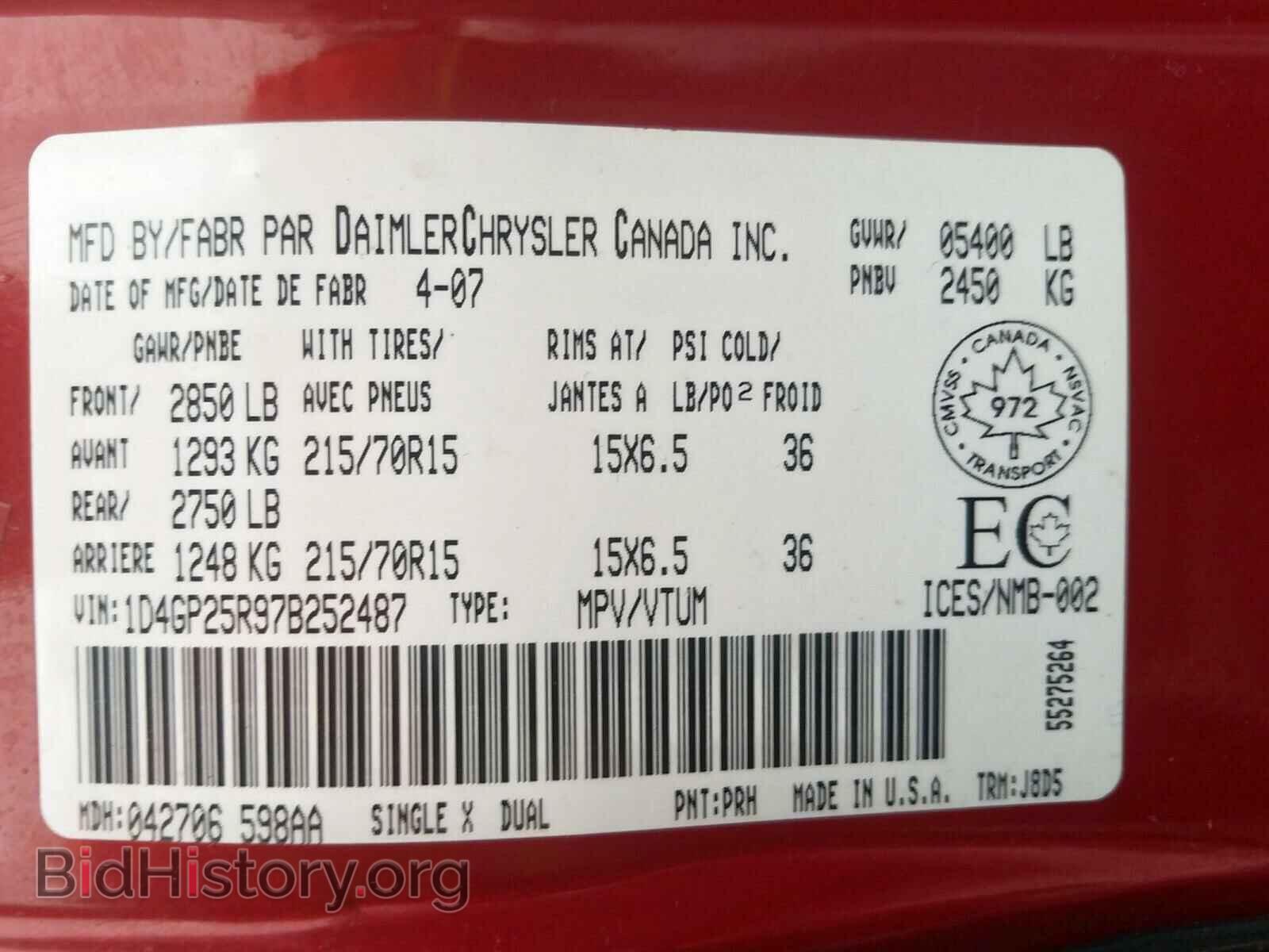 2007 DODGE CARAVAN - VIN: 1D4GP25R97B252487 - Фото 10