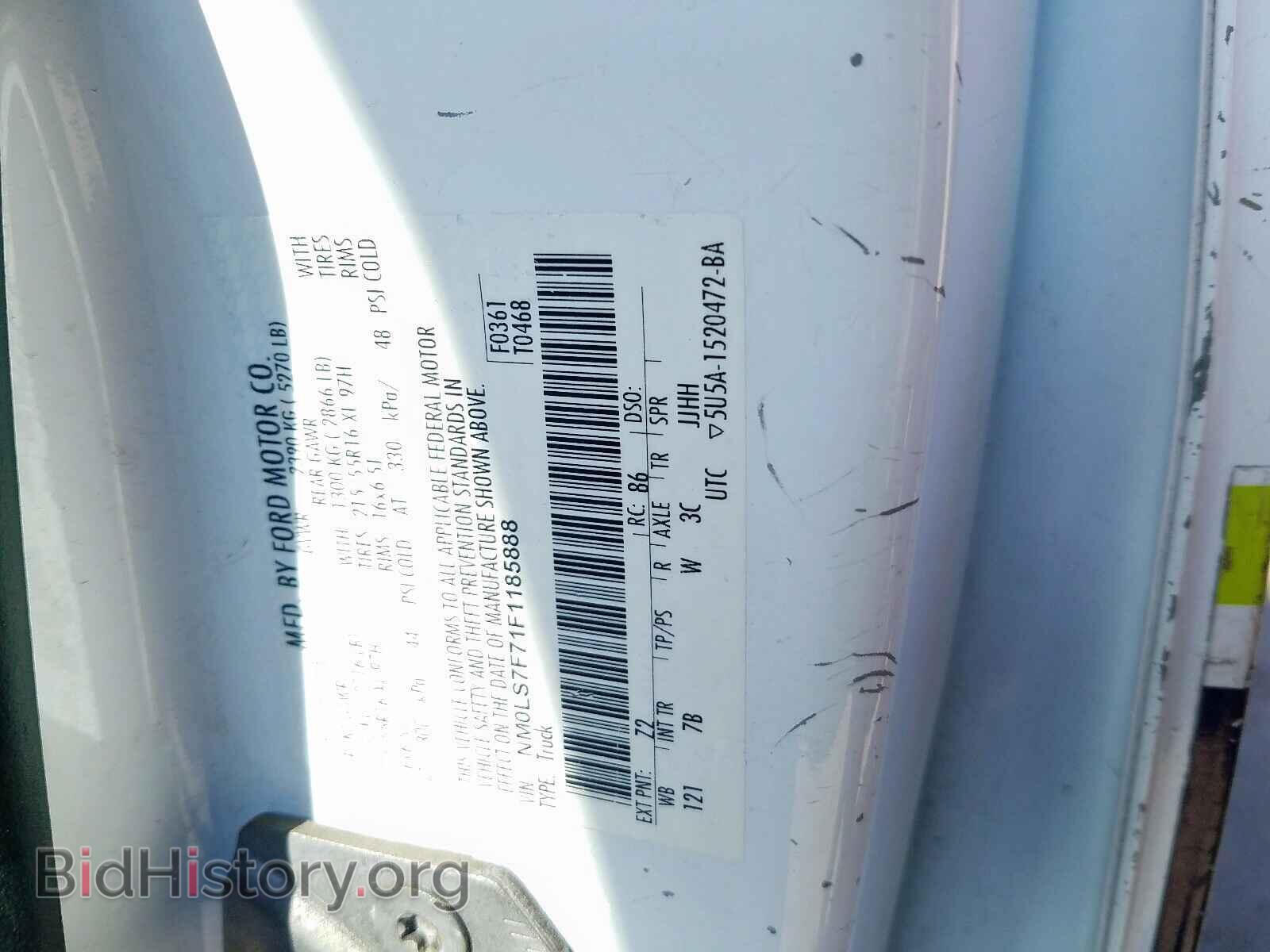 2015 FORD TRANSIT CO - VIN: NM0LS7F71F1185888 - Фото 10