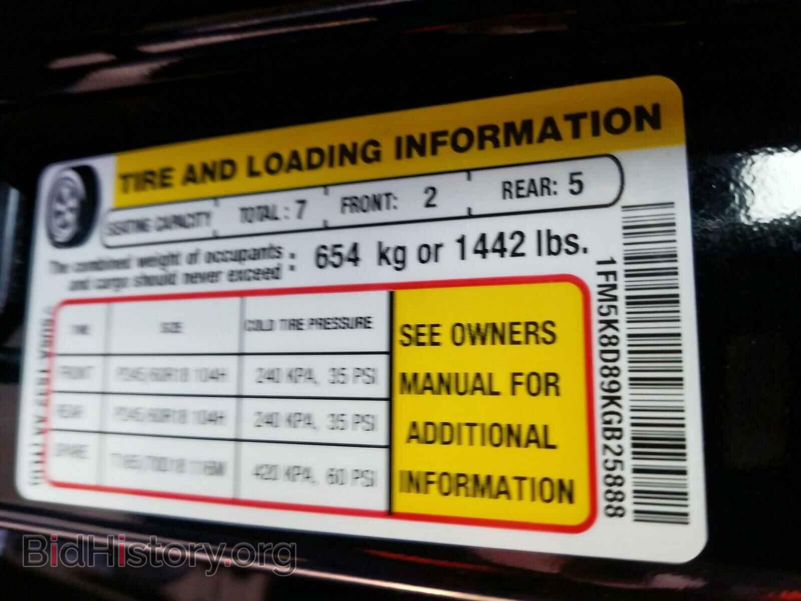2019 FORD EXPLORER - VIN: 1FM5K8D89KGB25888 - Фото 10