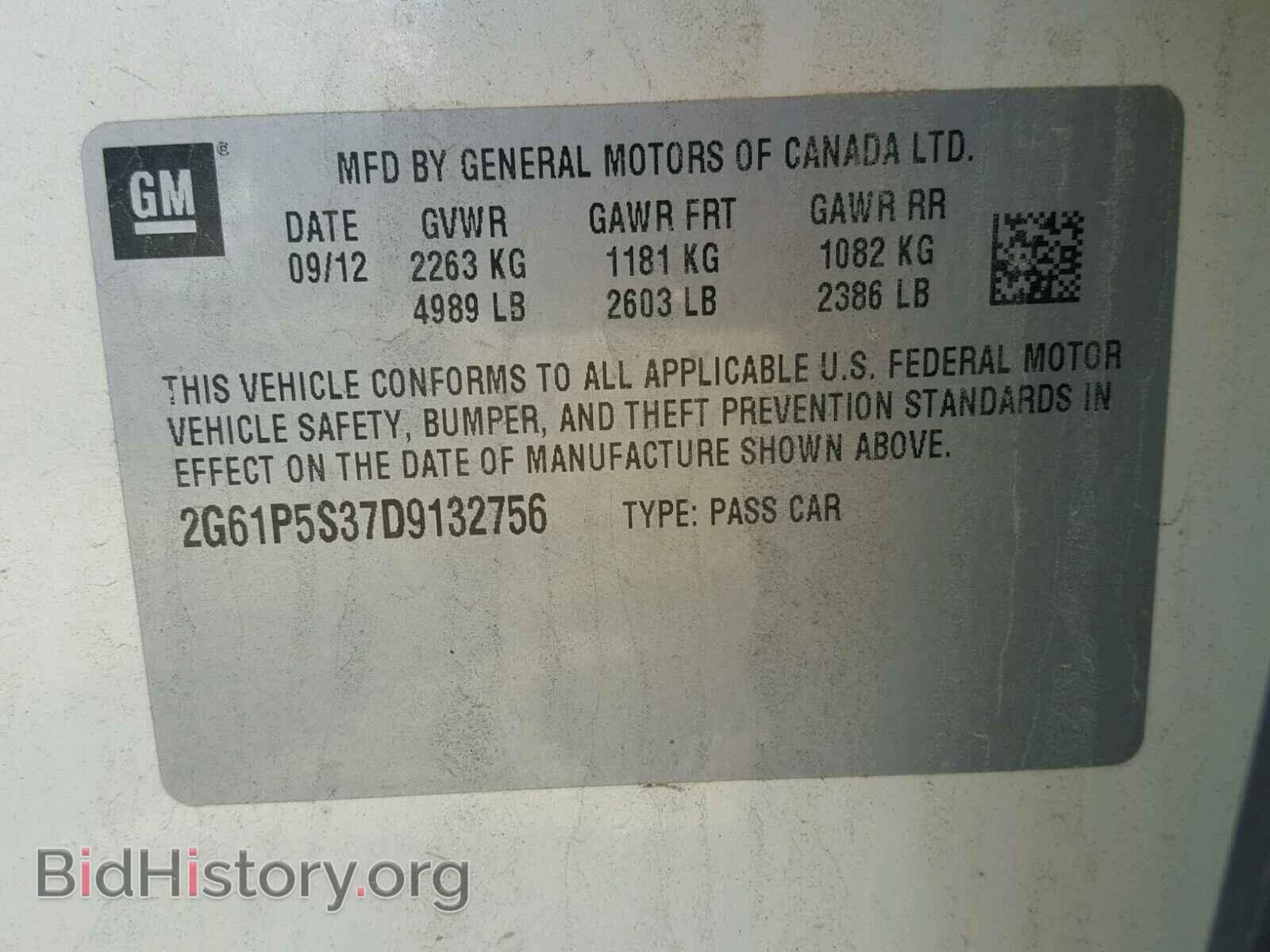 2013 CADILLAC XTS - VIN: 2G61P5S37D9132756 - Фото 10