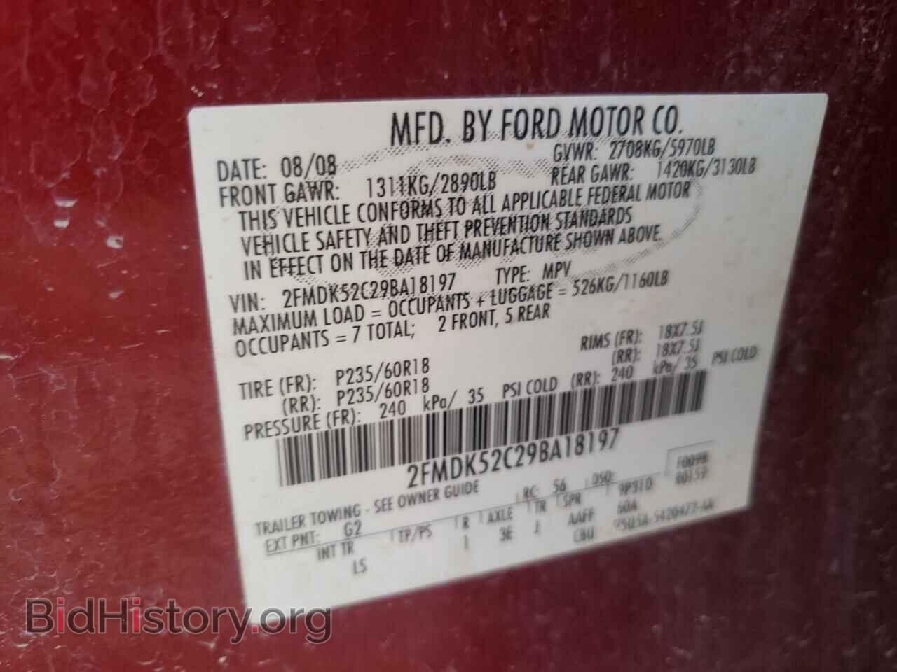 2009 FORD FLEX - VIN: 2FMDK52C29BA18197 - Фото 10