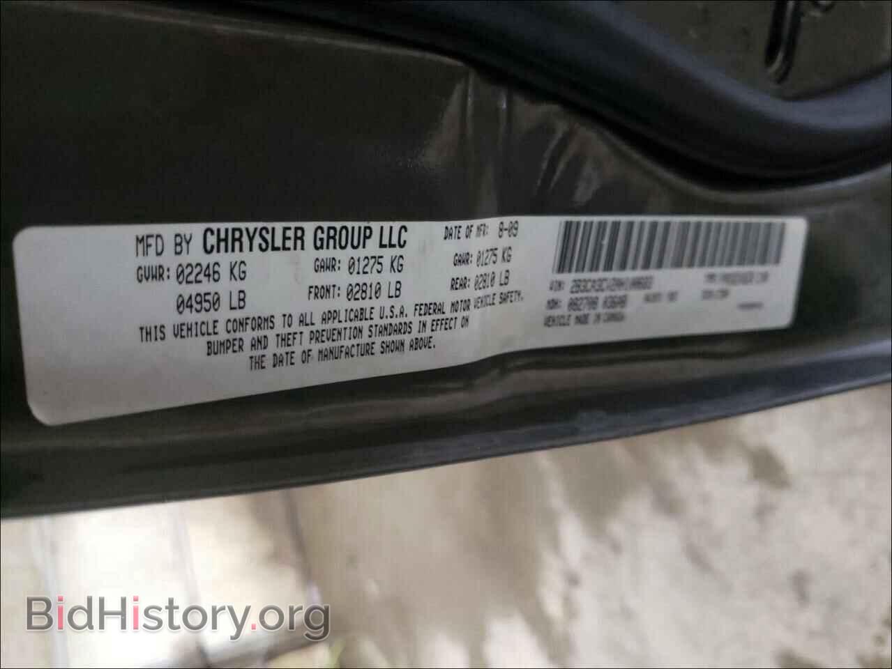 2010 DODGE CHARGER - VIN: 2B3CA3CV2AH100683 - Фото 10