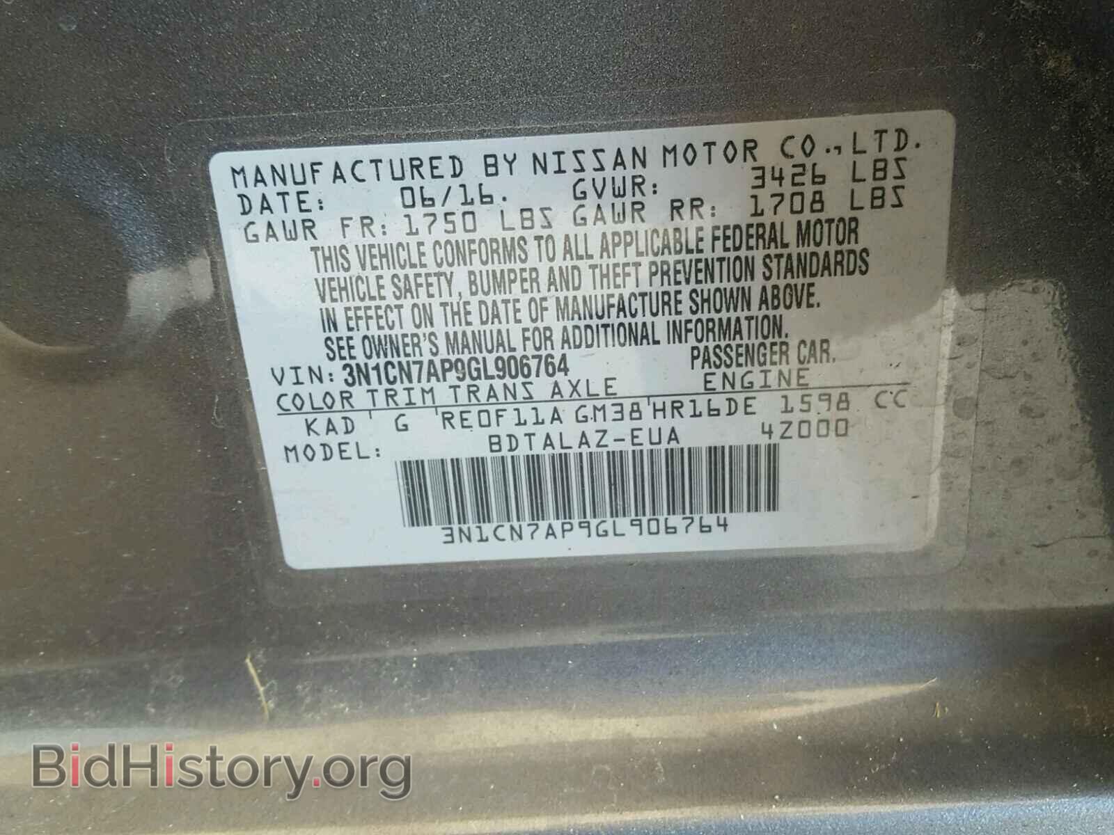 2016 NISSAN VERSA - VIN: 3N1CN7AP9GL906764 - Фото 10