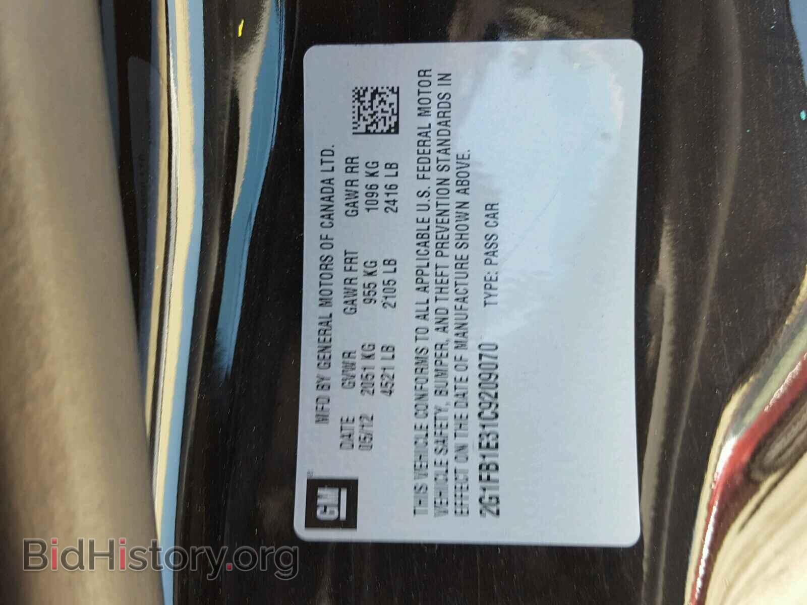 2012 CHEVROLET CAMARO - VIN: 2G1FB1E31C9209070 - Фото 10