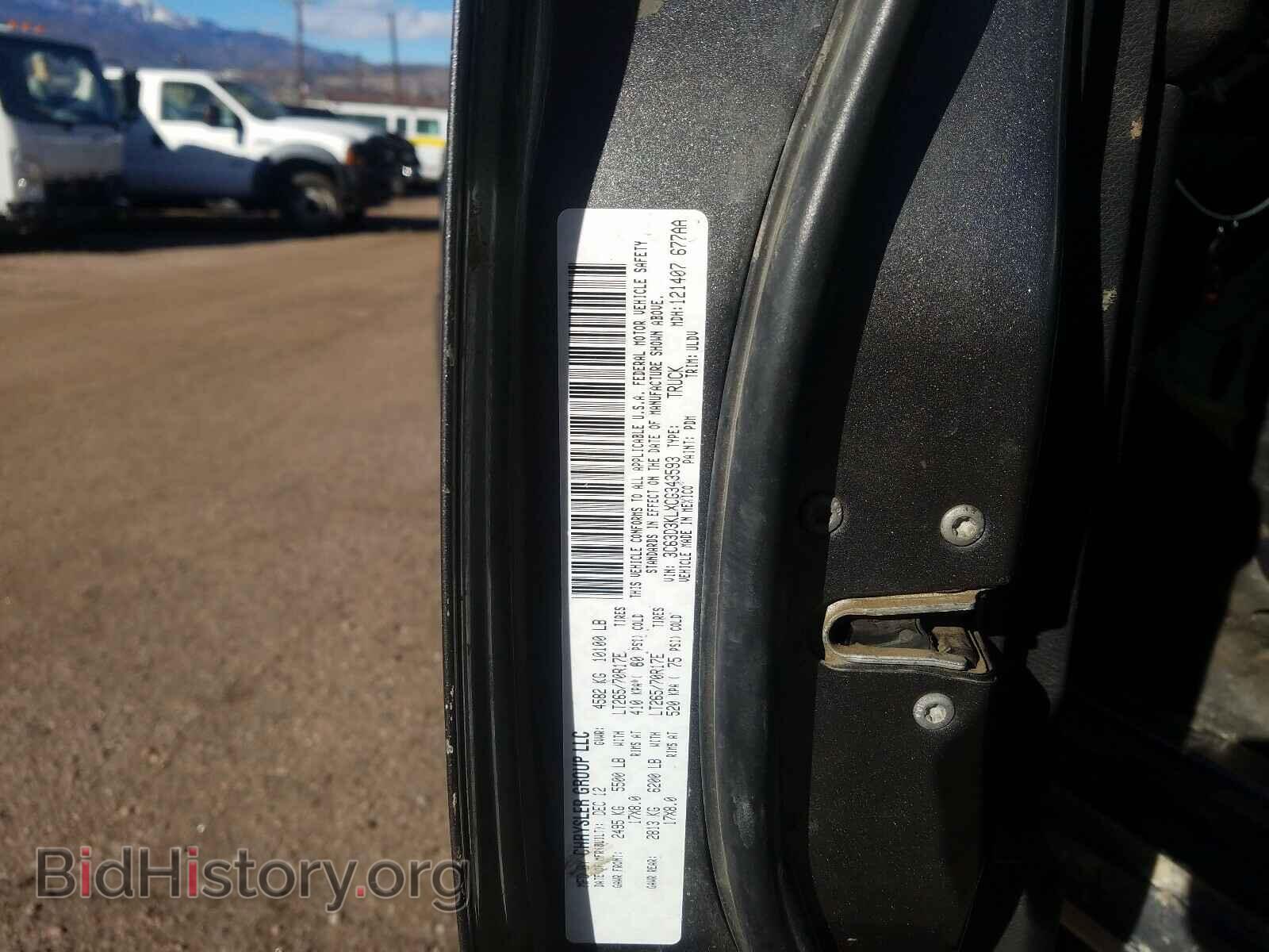 2012 DODGE RAM 3500 - VIN: 3C63D3KLXCG343593 - Фото 10