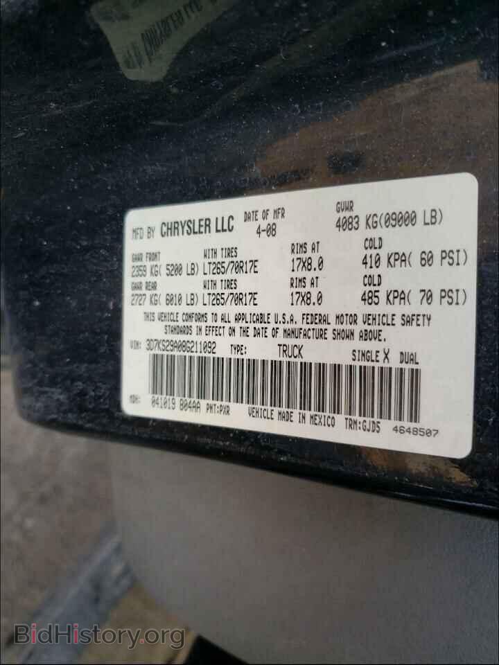 2008 DODGE RAM 2500 - VIN: 3D7KS29A08G211092 - Фото 10