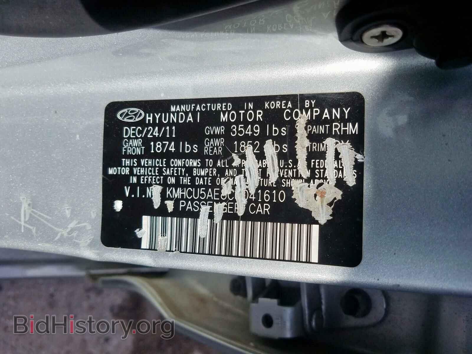2012 HYUNDAI ACCENT - VIN: KMHCU5AE8CU041610 - Фото 10