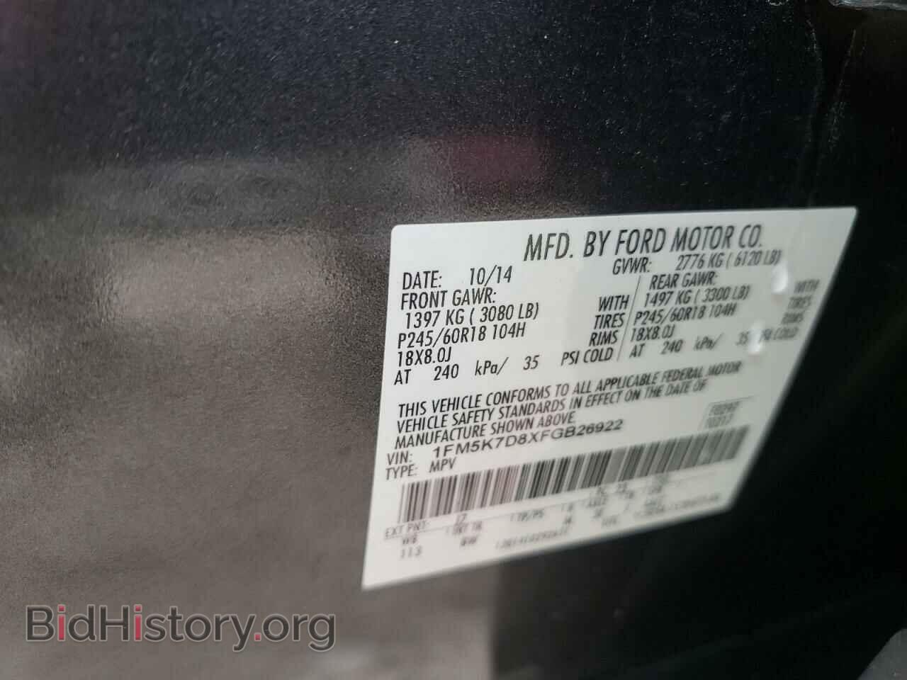2015 FORD EXPLORER - VIN: 1FM5K7D8XFGB26922 - Фото 10