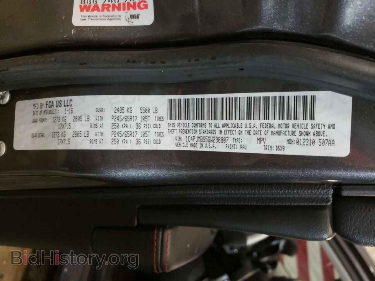 2016 JEEP CHEROKEE - VIN: 1C4PJMBS5GW238807 - Фото 10