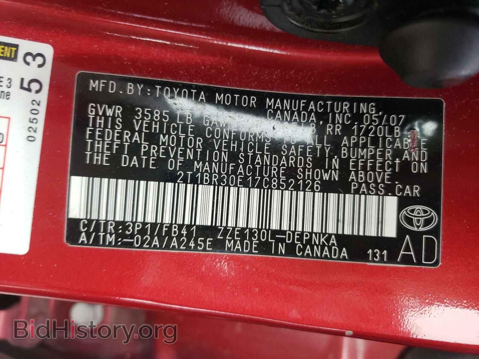 2007 TOYOTA COROLLA - VIN: 2T1BR30E17C852126 - Фото 10