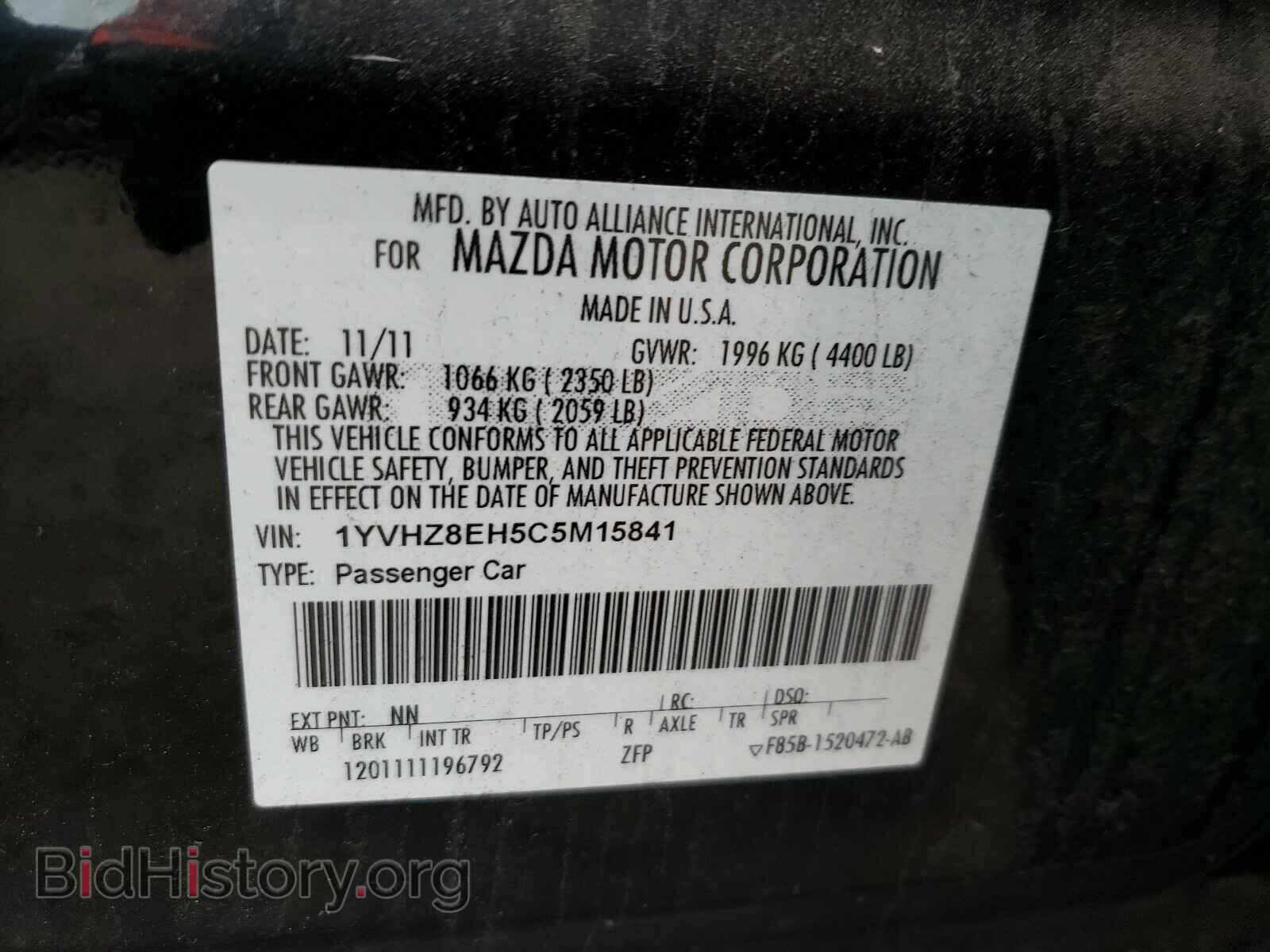 2012 MAZDA 6 - VIN: 1YVHZ8EH5C5M15841 - Фото 10