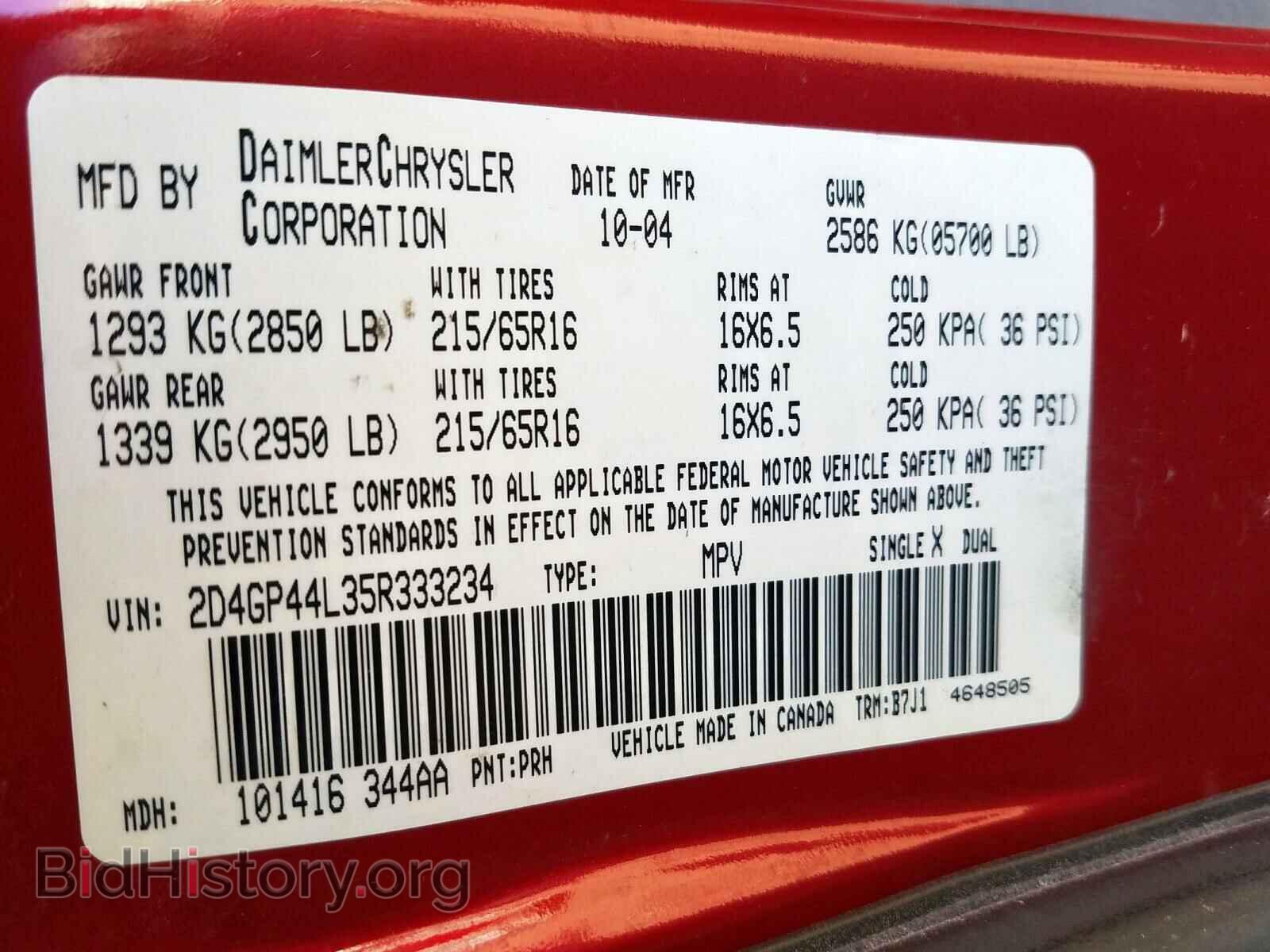 2006 DODGE CARAVAN - VIN: 1D4GP25R66B520247 - Photo 10