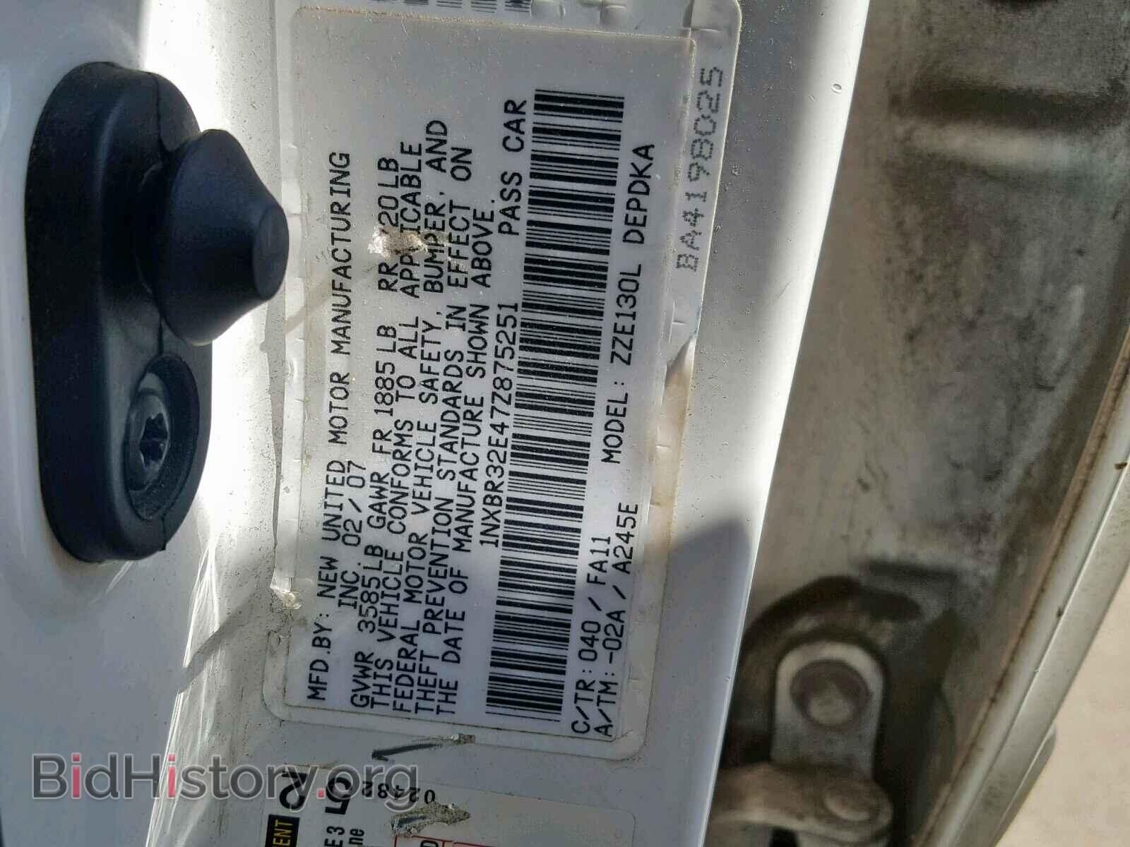 2007 TOYOTA COROLLA - VIN: 1NXBR32E47Z875251 - Фото 10