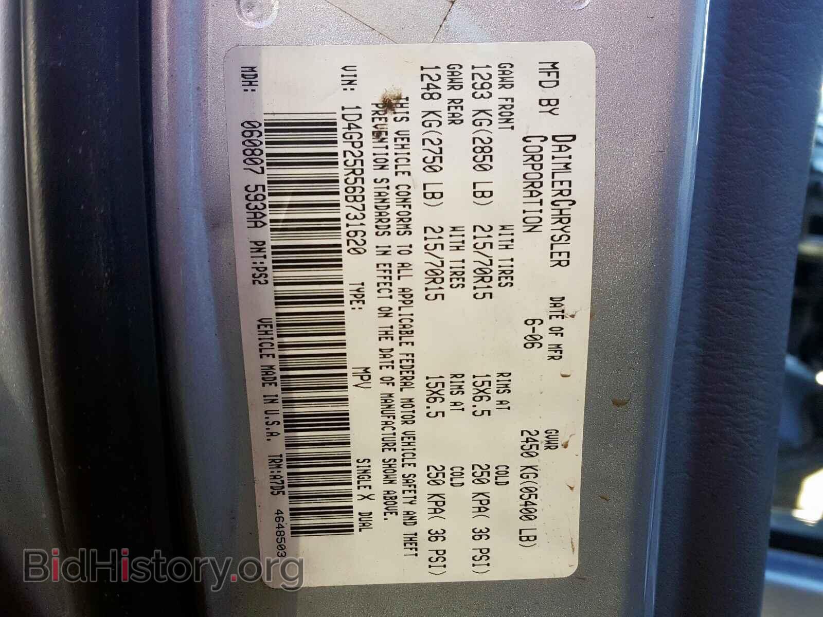 2006 DODGE CARAVAN - VIN: 1D4GP25R56B731620 - Фото 10