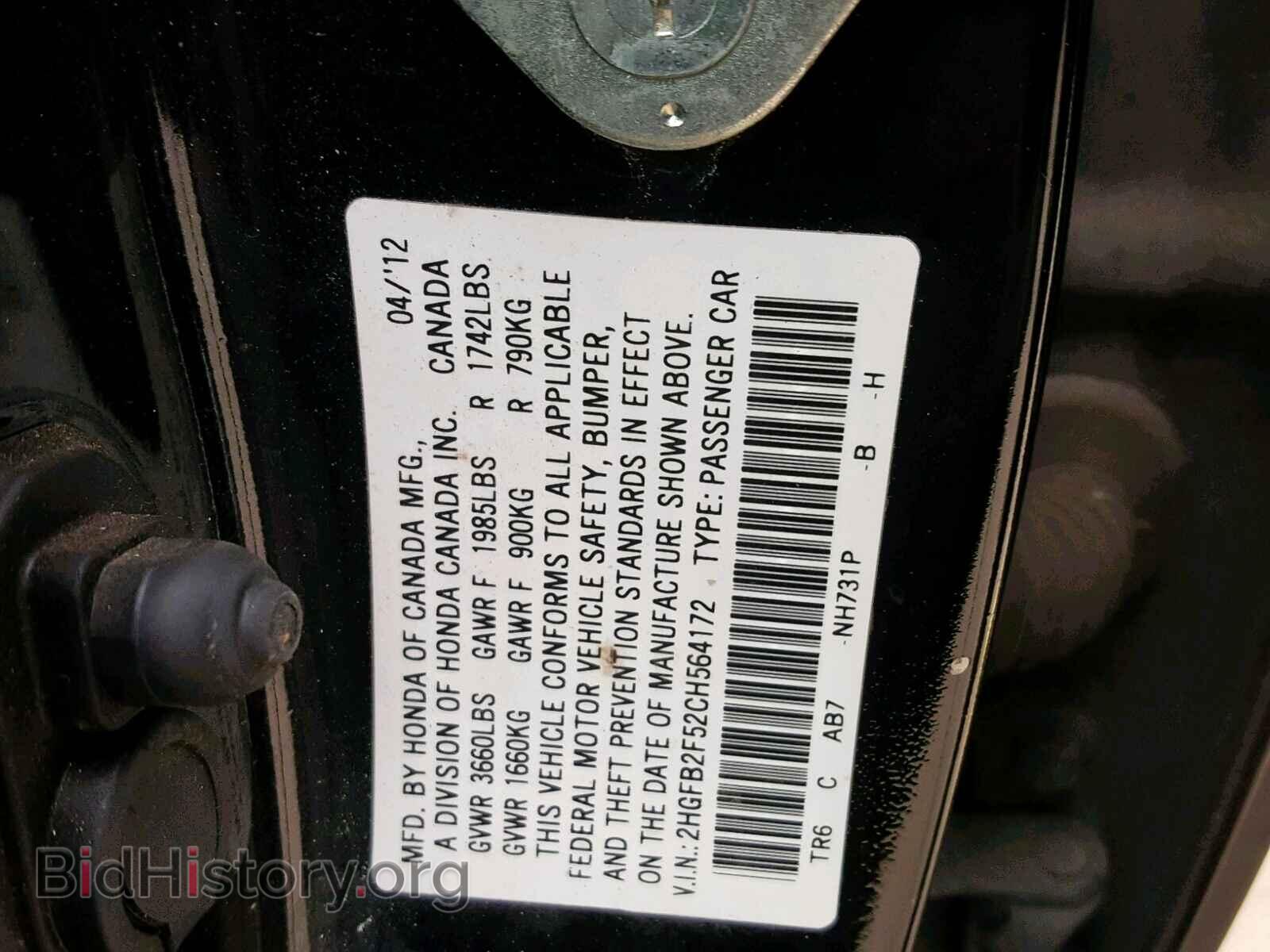 2012 HONDA CIVIC LX - VIN: 2HGFB2F52CH564172 - Фото 10