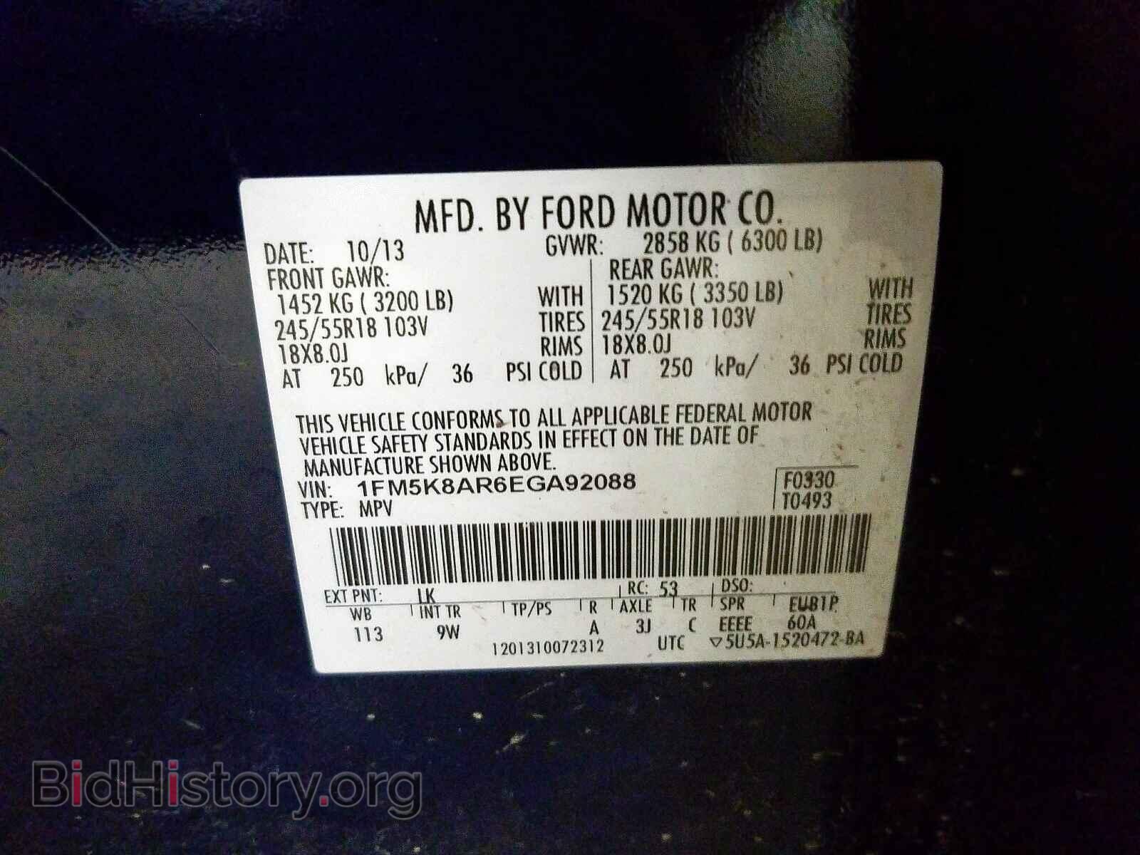 2014 FORD EXPLORER - VIN: 1FM5K8AR6EGA92088 - Photo 10