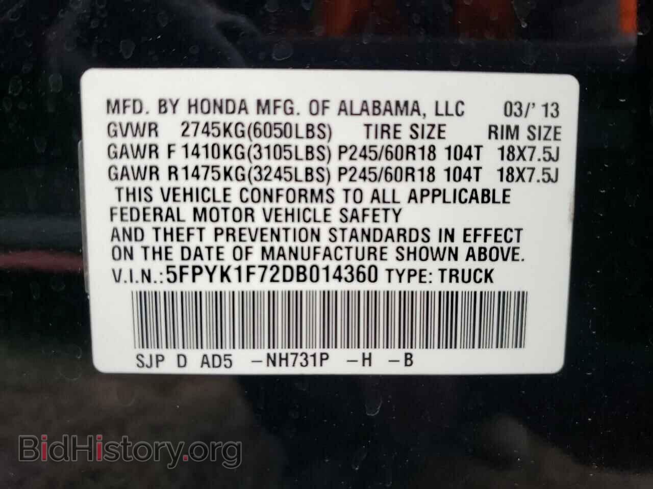 2013 HONDA RIDGELINE - VIN: 5FPYK1F72DB014360 - Фото 10