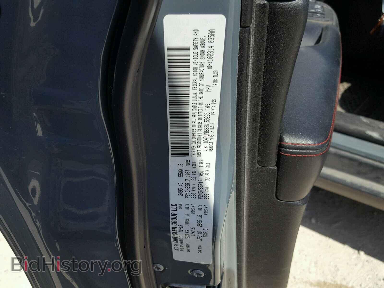 2014 JEEP CHEROKEE - VIN: 1C4PJMBB9EW159265 - Фото 10