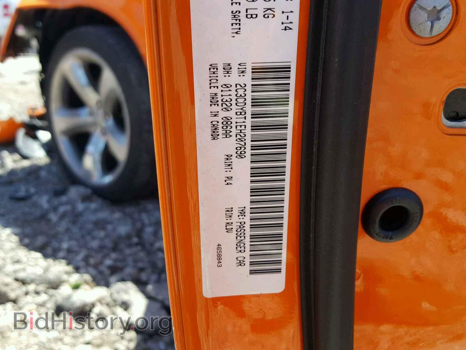 2014 DODGE CHALLENGER - VIN: 2C3CDYBT1EH207690 - Фото 10