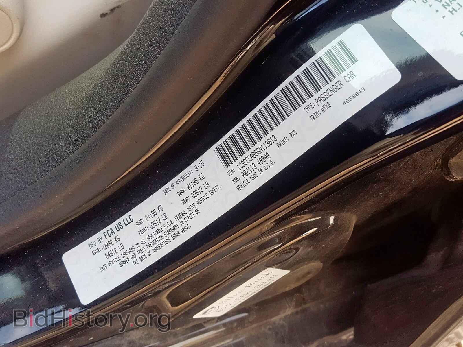2016 CHRYSLER 200 - VIN: 1C3CCCAB5GN113613 - Фото 10