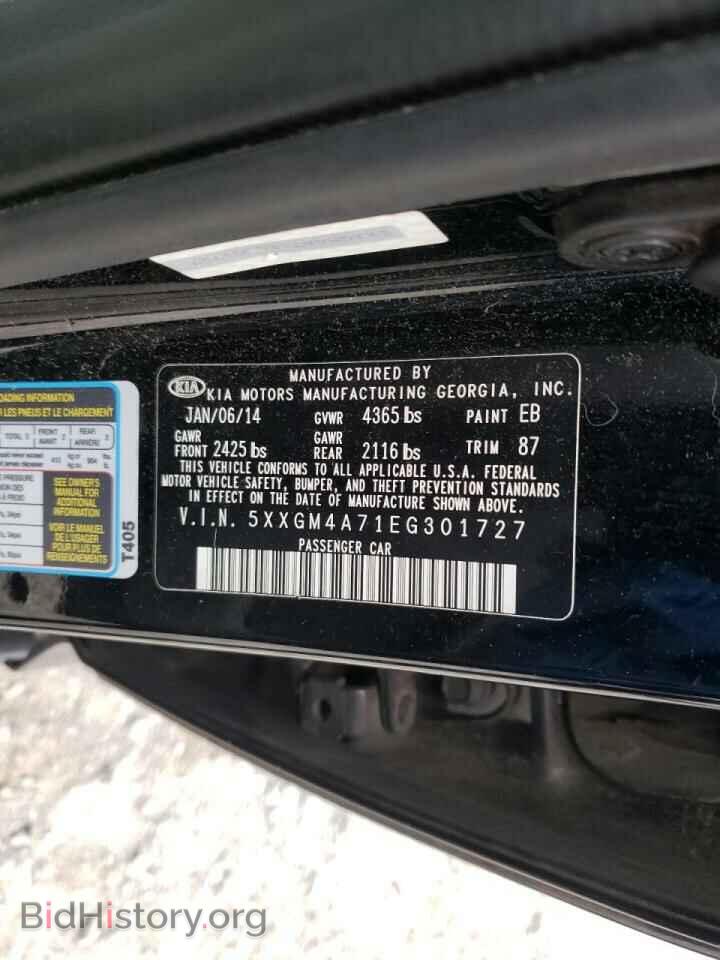 2014 KIA OPTIMA - VIN: 5XXGM4A71EG301727 - Фото 10