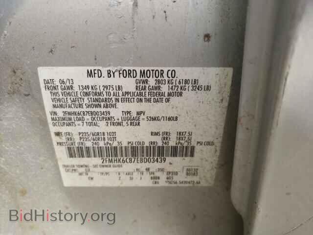 2014 FORD FLEX - VIN: 2FMHK6C87EBD03439 - Фото 10