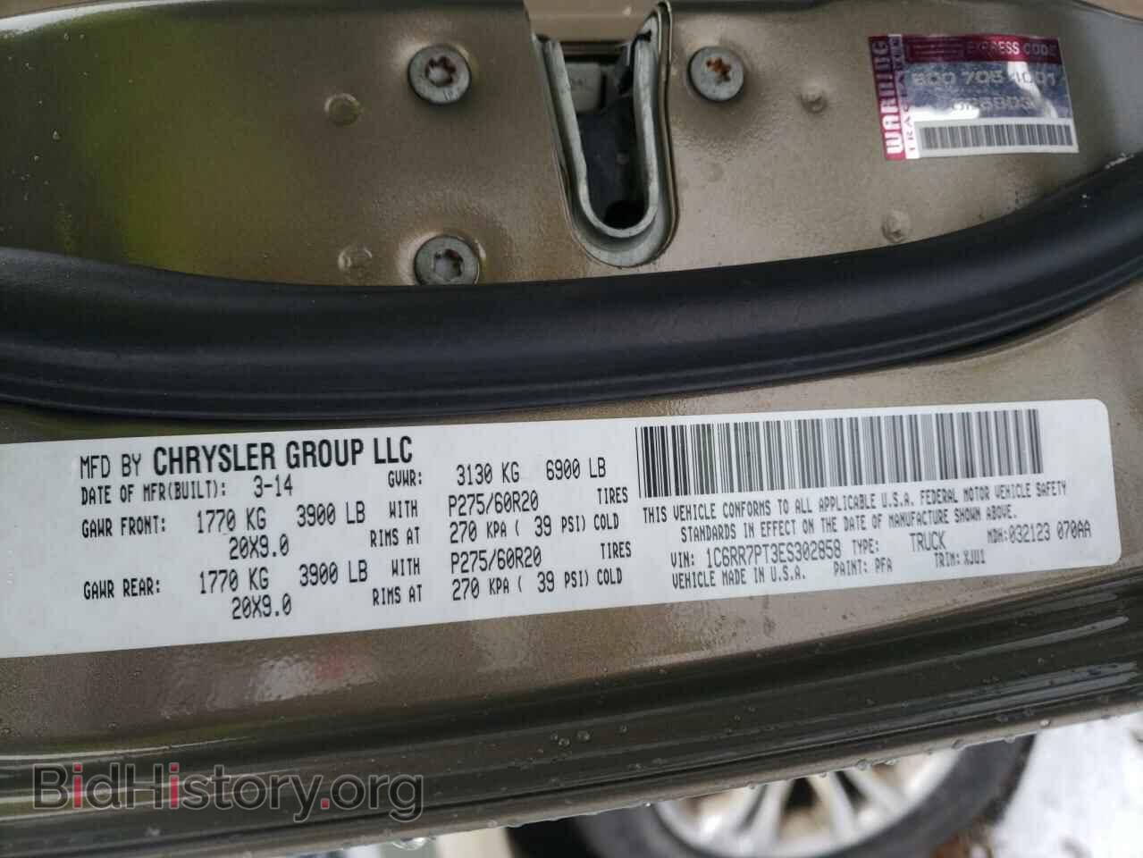 2014 RAM 1500 - VIN: 1C6RR7PT3ES302858 - Фото 10