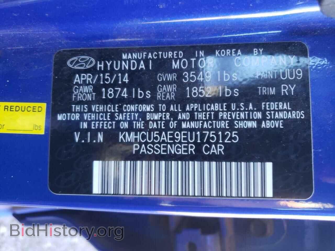2014 HYUNDAI ACCENT - VIN: KMHCU5AE9EU175125 - Фото 10