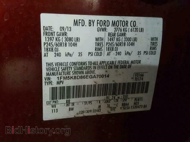 2014 FORD EXPLORER - VIN: 1FM5K8D86EGA70014 - Photo 10