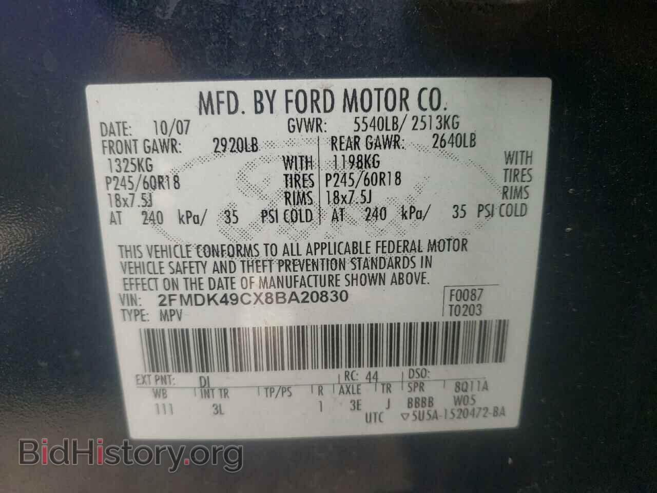 2008 FORD EDGE - VIN: 2FMDK49CX8BA20830 - Фото 10