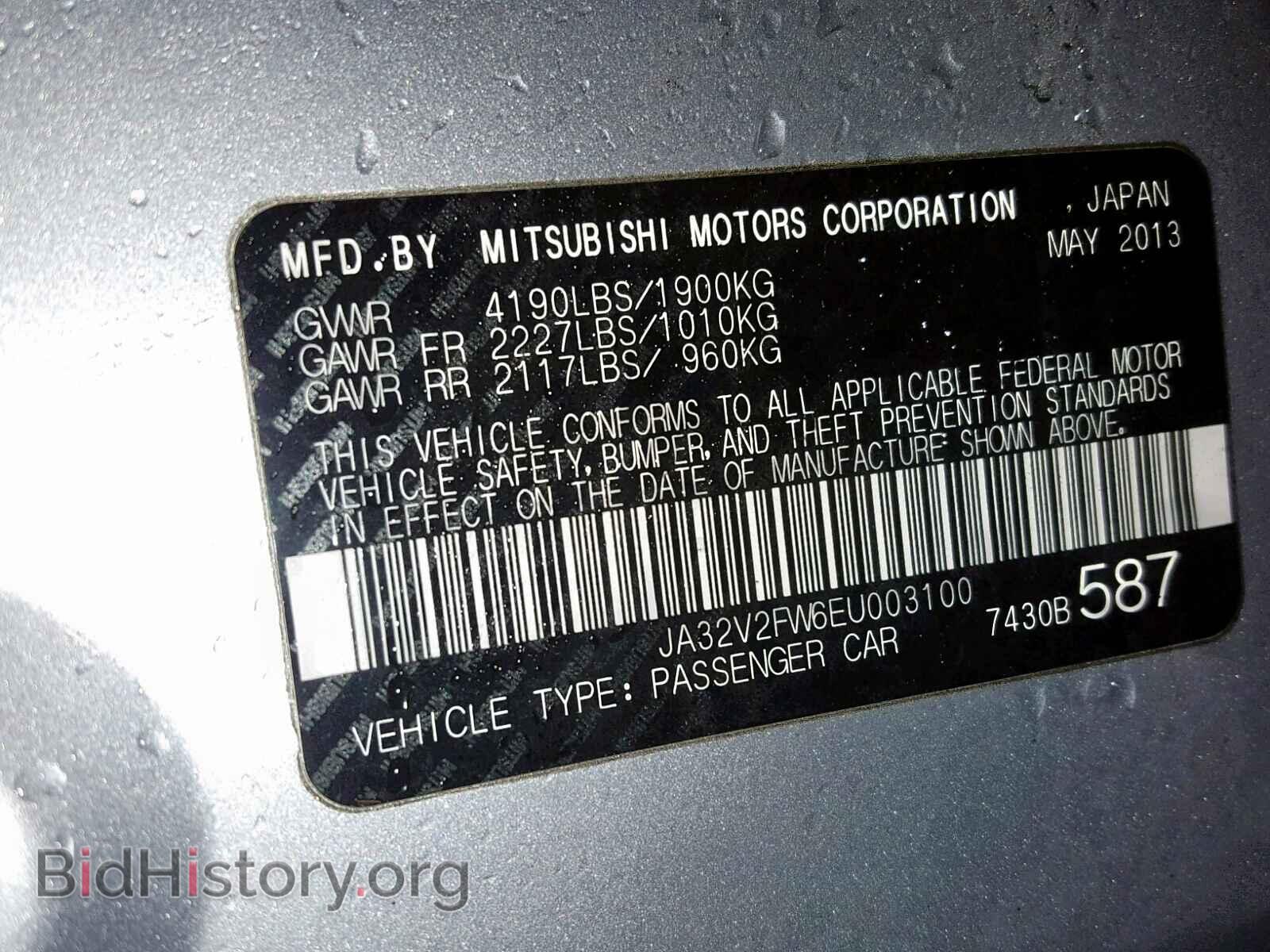 2014 MITSUBISHI LANCER - VIN: JA32V2FW6EU003100 - Фото 10